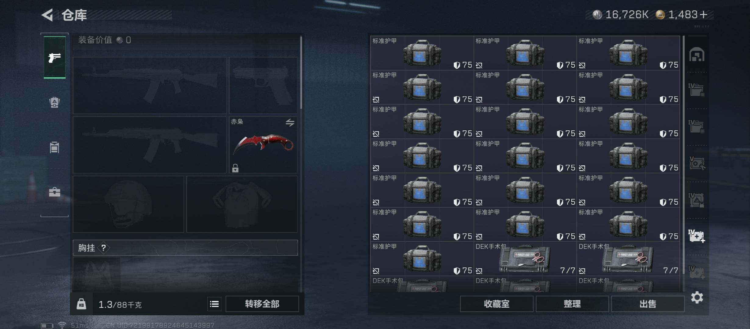 SJZCMW431265三角洲行动账号详情图25