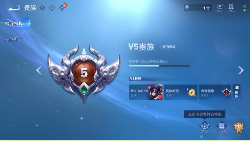 WZCMW4114590王者荣耀账号详情图13