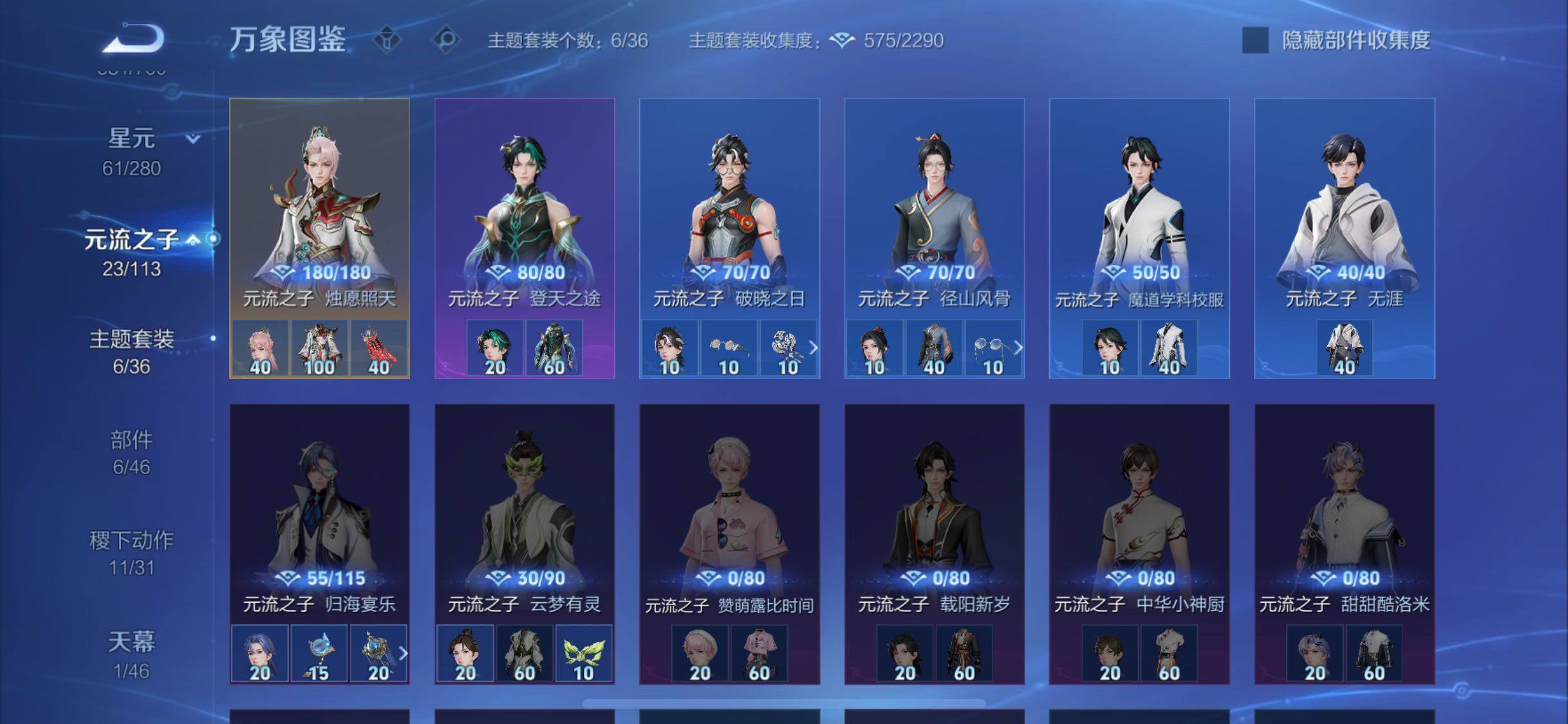 WZCMW482683王者荣耀账号详情图18