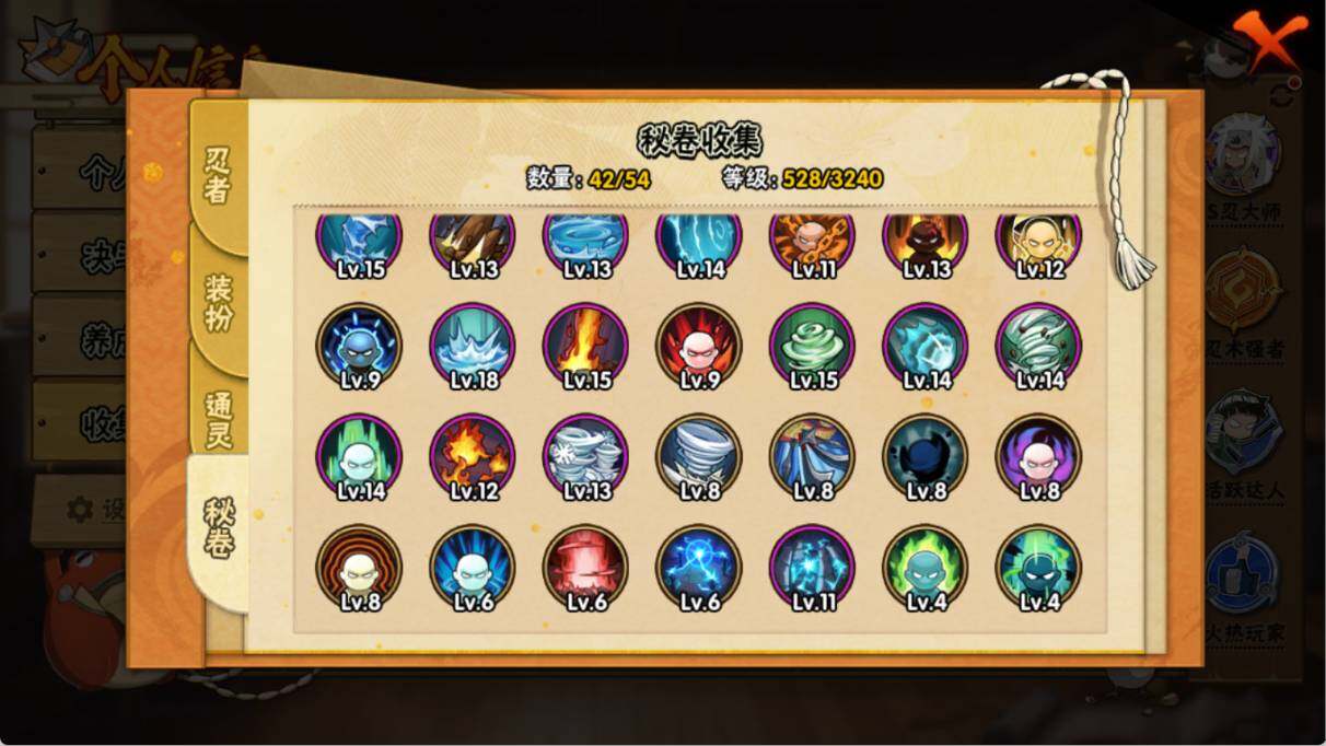 【HYYH1027】V12/S忍20/A忍38/波风水门「新春限定」/纲手「百豪」/纲手「侠隐江湖」/纲手/我爱罗「疾风传」/照美冥「夏日泳装」/3星波风水门「九喇嘛连结」/飞段「死司凭血」/5星猿