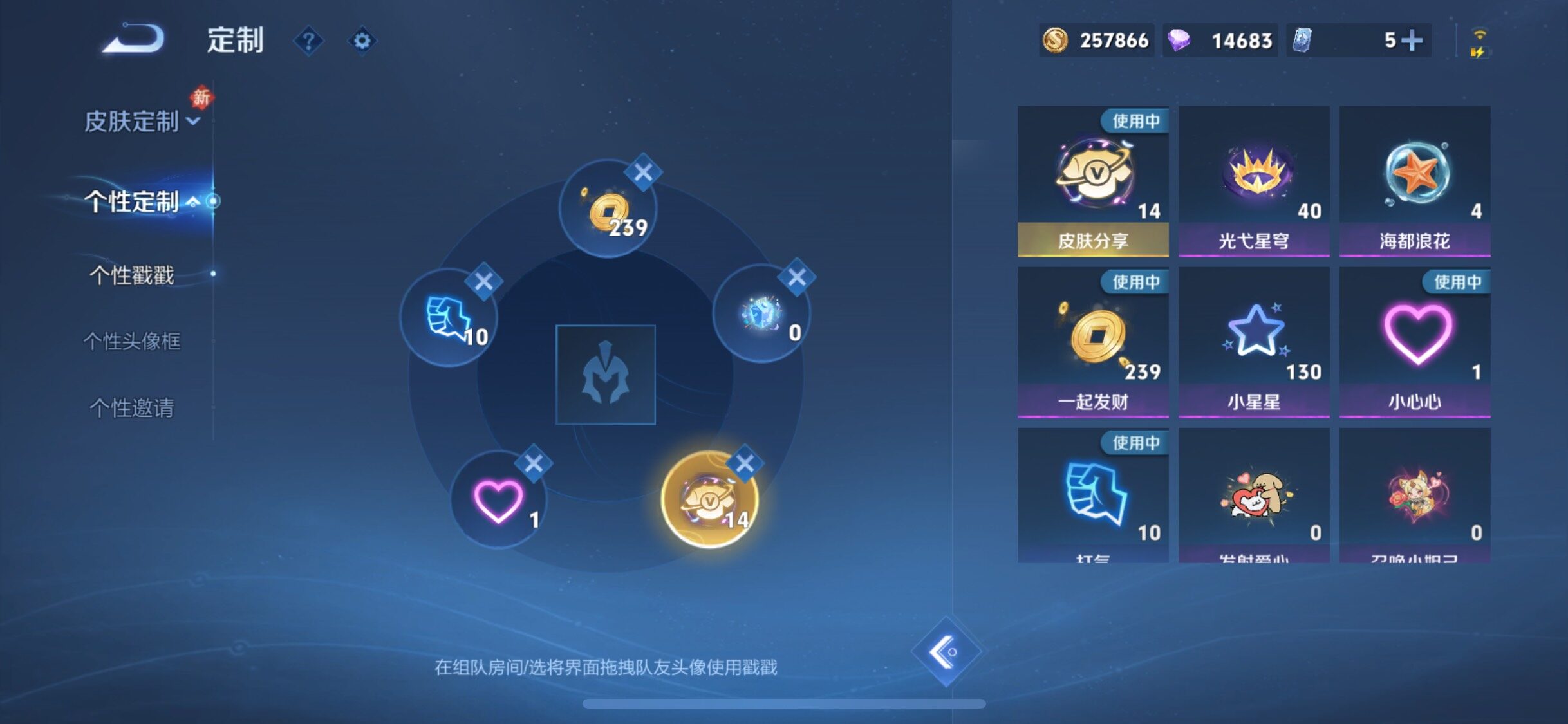 WZCMW482683王者荣耀账号详情图22