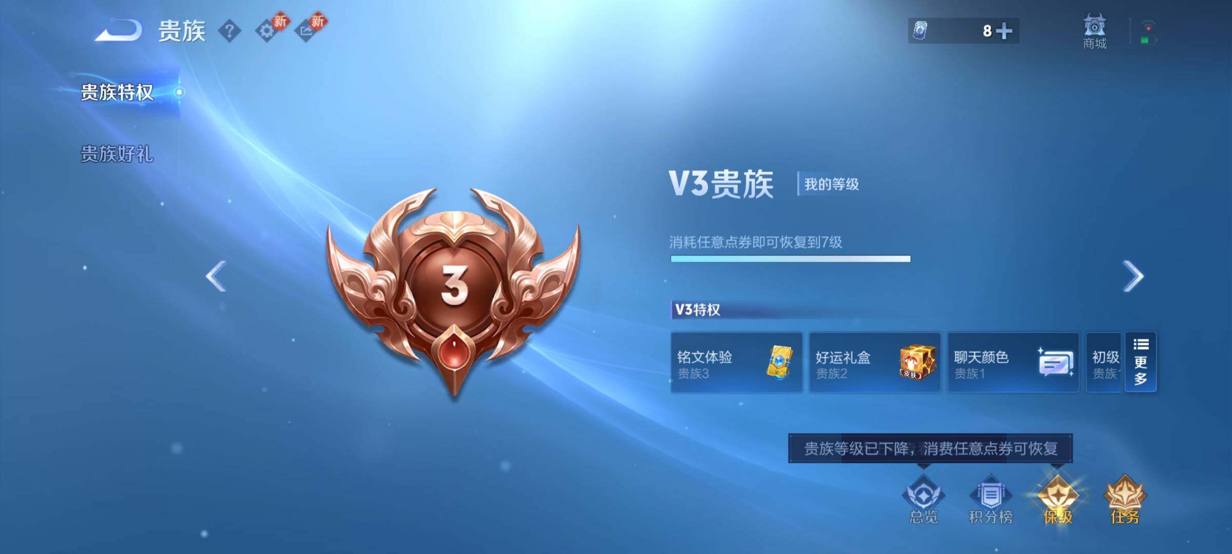 WZCMY481141王者荣耀账号详情图15