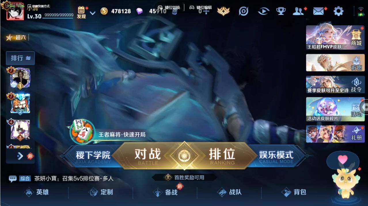 WZCMW496104王者荣耀账号详情图9 WZCMW496104王者荣耀账号详情图9