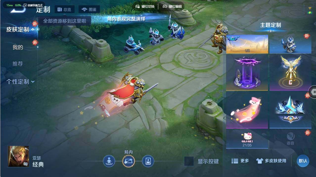 WZCMW496104王者荣耀账号详情图15 WZCMW496104王者荣耀账号详情图15