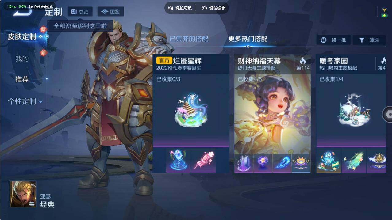 WZCMW496104王者荣耀账号详情图16 WZCMW496104王者荣耀账号详情图16