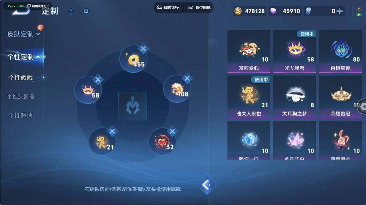 WZCMW496104王者荣耀账号详情图17 WZCMW496104王者荣耀账号详情图17