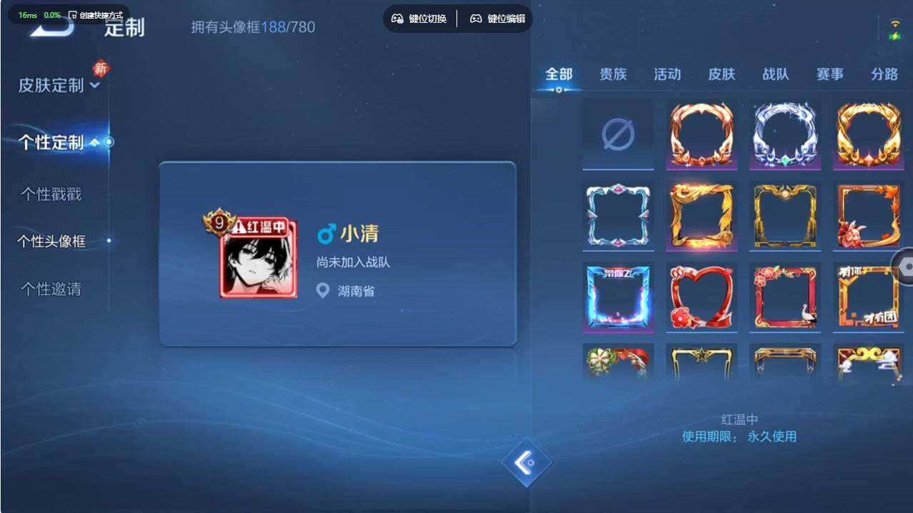 WZCMW496104王者荣耀账号详情图18 WZCMW496104王者荣耀账号详情图18