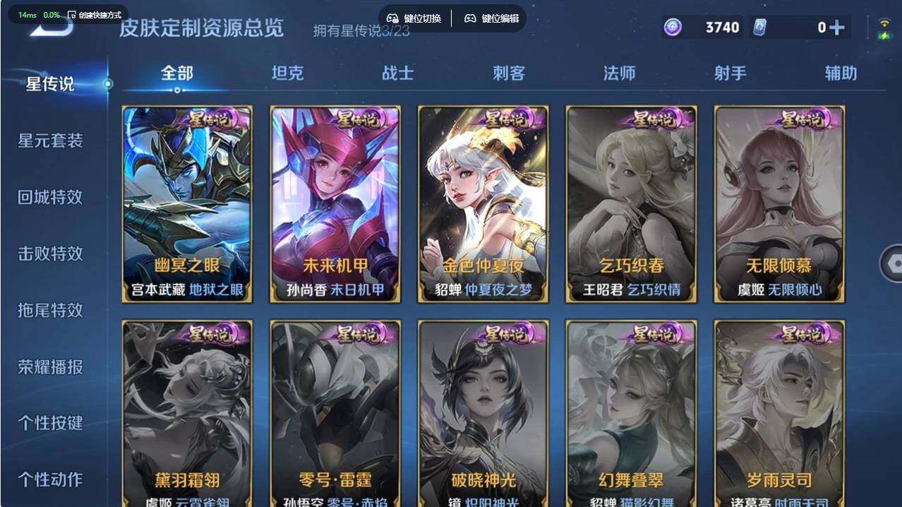 WZCMW496104王者荣耀账号详情图19 WZCMW496104王者荣耀账号详情图19