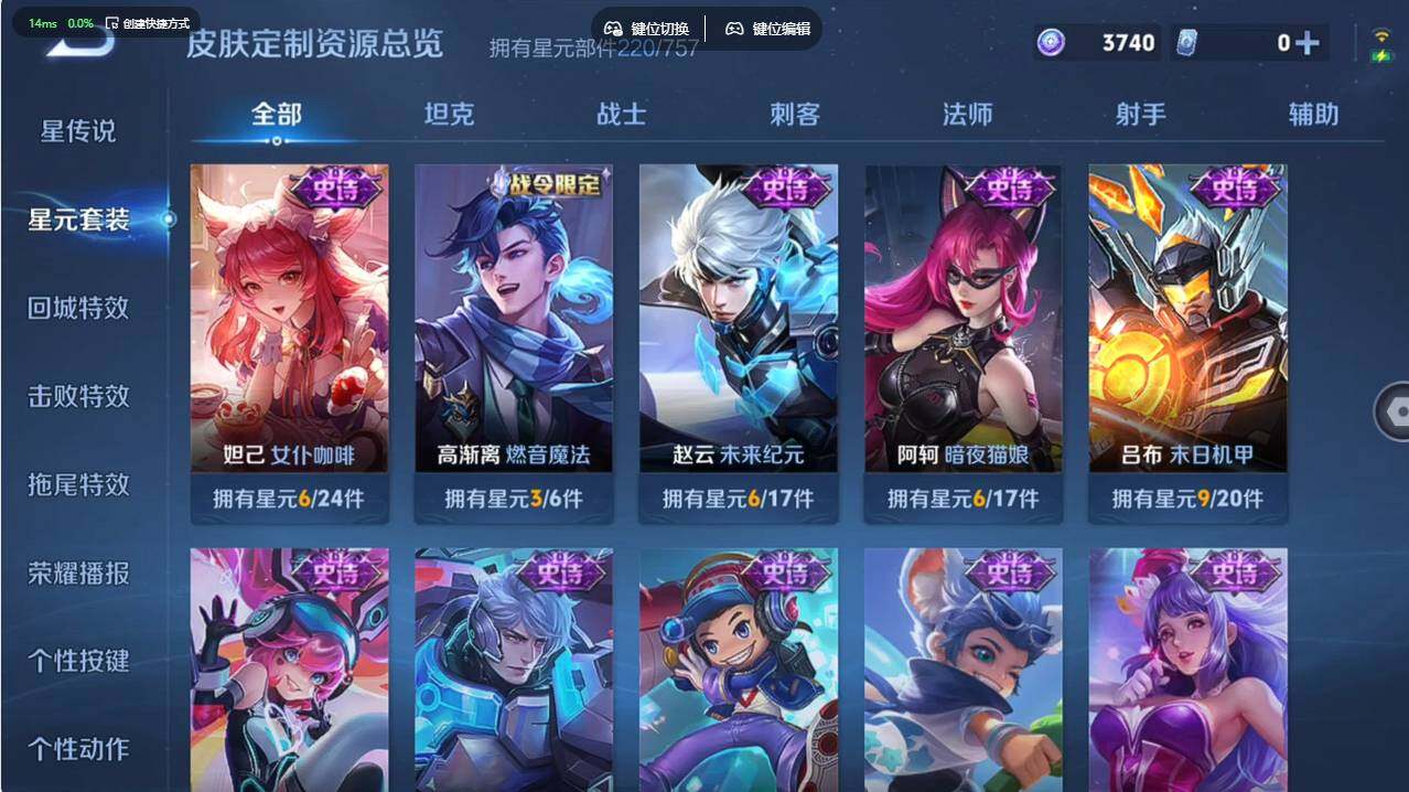 WZCMW496104王者荣耀账号详情图20 WZCMW496104王者荣耀账号详情图20