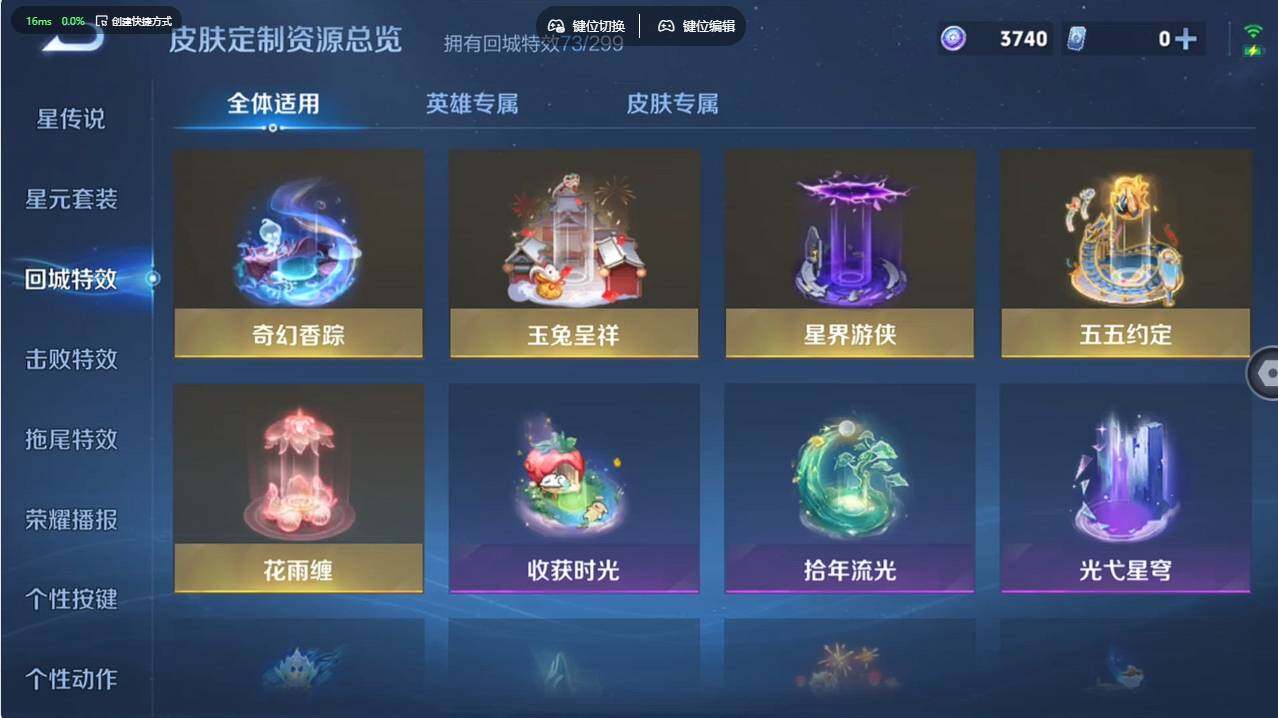 WZCMW496104王者荣耀账号详情图21 WZCMW496104王者荣耀账号详情图21