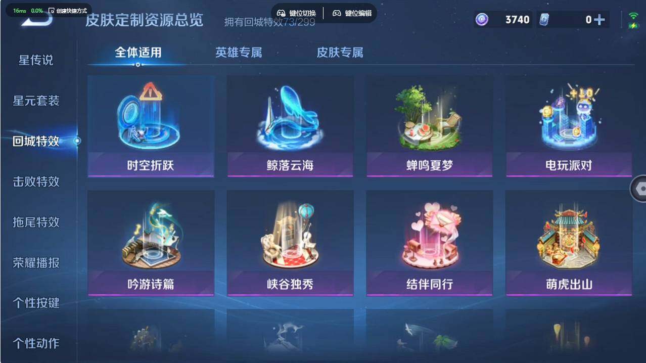 WZCMW496104王者荣耀账号详情图23 WZCMW496104王者荣耀账号详情图23