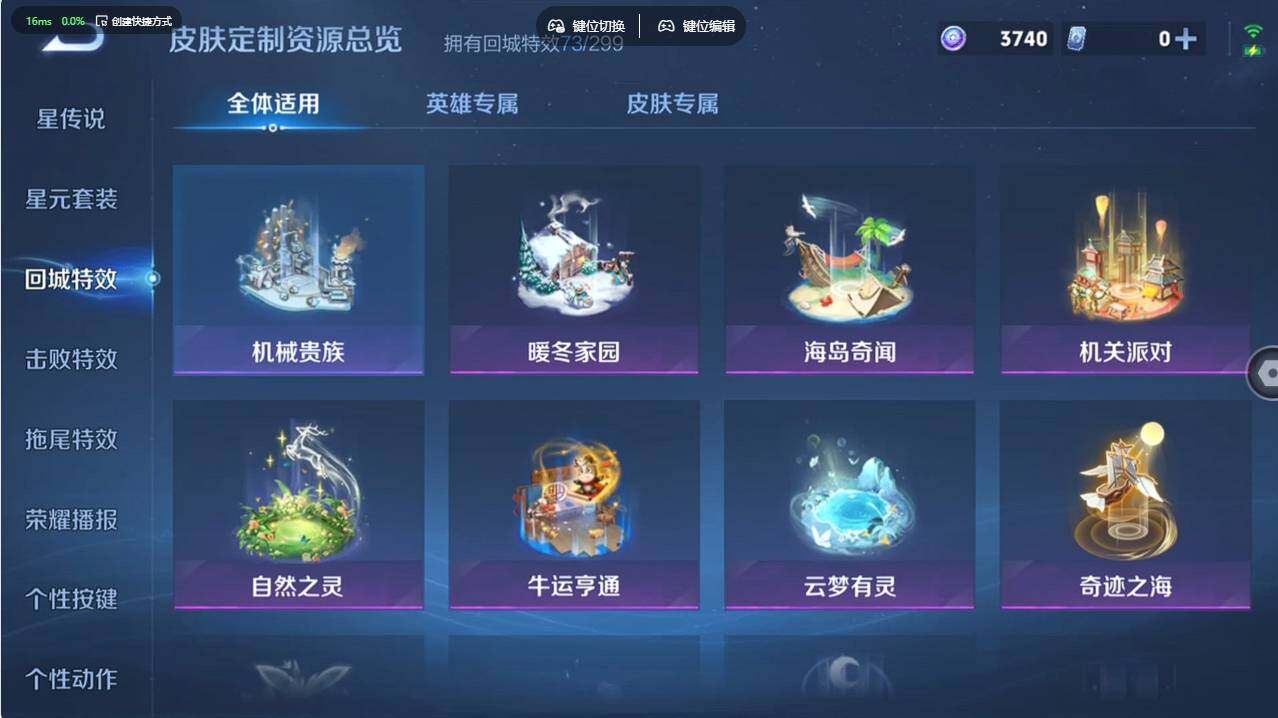 WZCMW496104王者荣耀账号详情图24 WZCMW496104王者荣耀账号详情图24