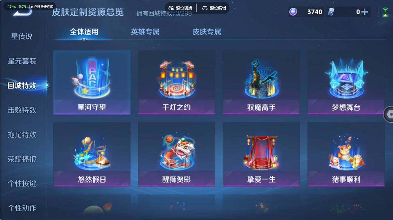 WZCMW496104王者荣耀账号详情图26 WZCMW496104王者荣耀账号详情图26