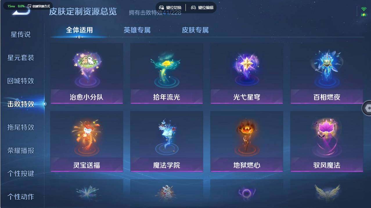 WZCMW496104王者荣耀账号详情图28 WZCMW496104王者荣耀账号详情图28