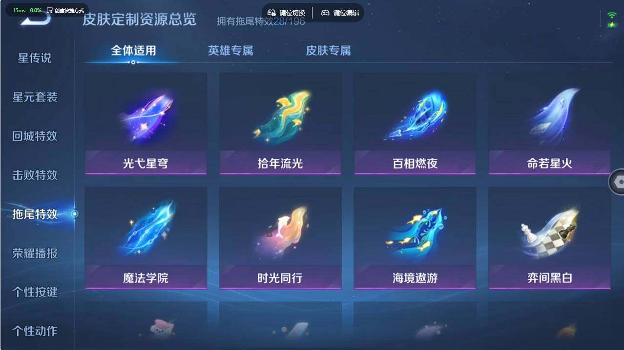 WZCMW496104王者荣耀账号详情图29 WZCMW496104王者荣耀账号详情图29