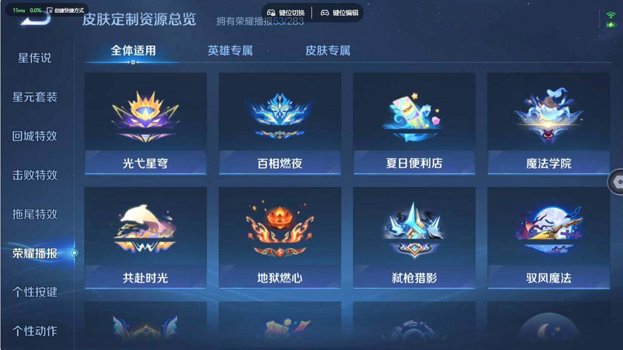 WZCMW496104王者荣耀账号详情图30 WZCMW496104王者荣耀账号详情图30