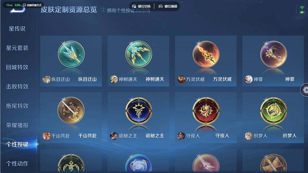 WZCMW496104王者荣耀账号详情图31 WZCMW496104王者荣耀账号详情图31