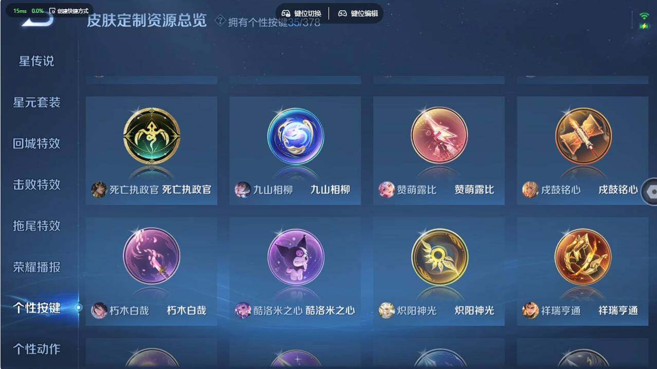 WZCMW496104王者荣耀账号详情图32 WZCMW496104王者荣耀账号详情图32