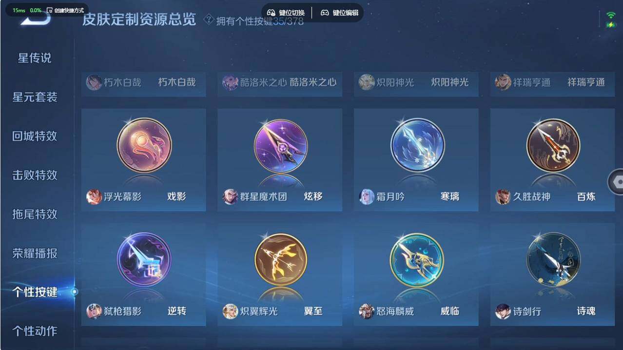 WZCMW496104王者荣耀账号详情图33 WZCMW496104王者荣耀账号详情图33