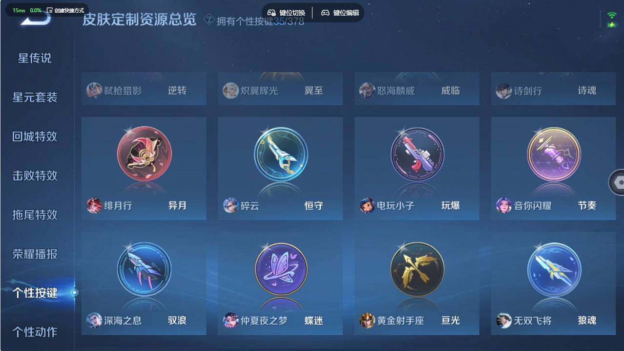 WZCMW496104王者荣耀账号详情图34 WZCMW496104王者荣耀账号详情图34