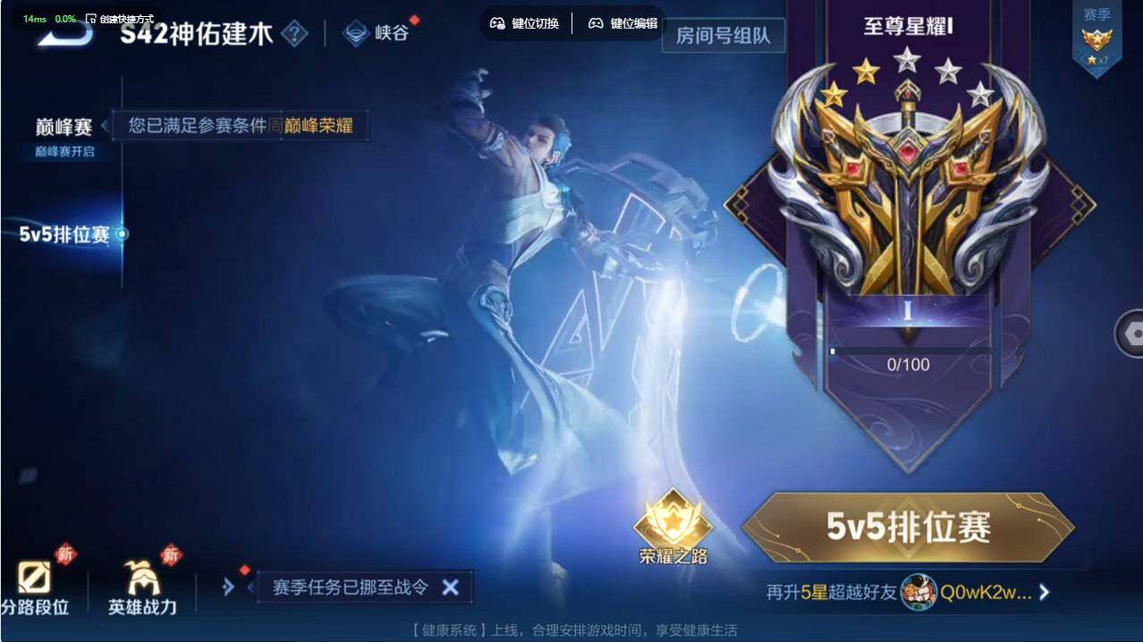 WZCMW496104王者荣耀账号详情图36 WZCMW496104王者荣耀账号详情图36