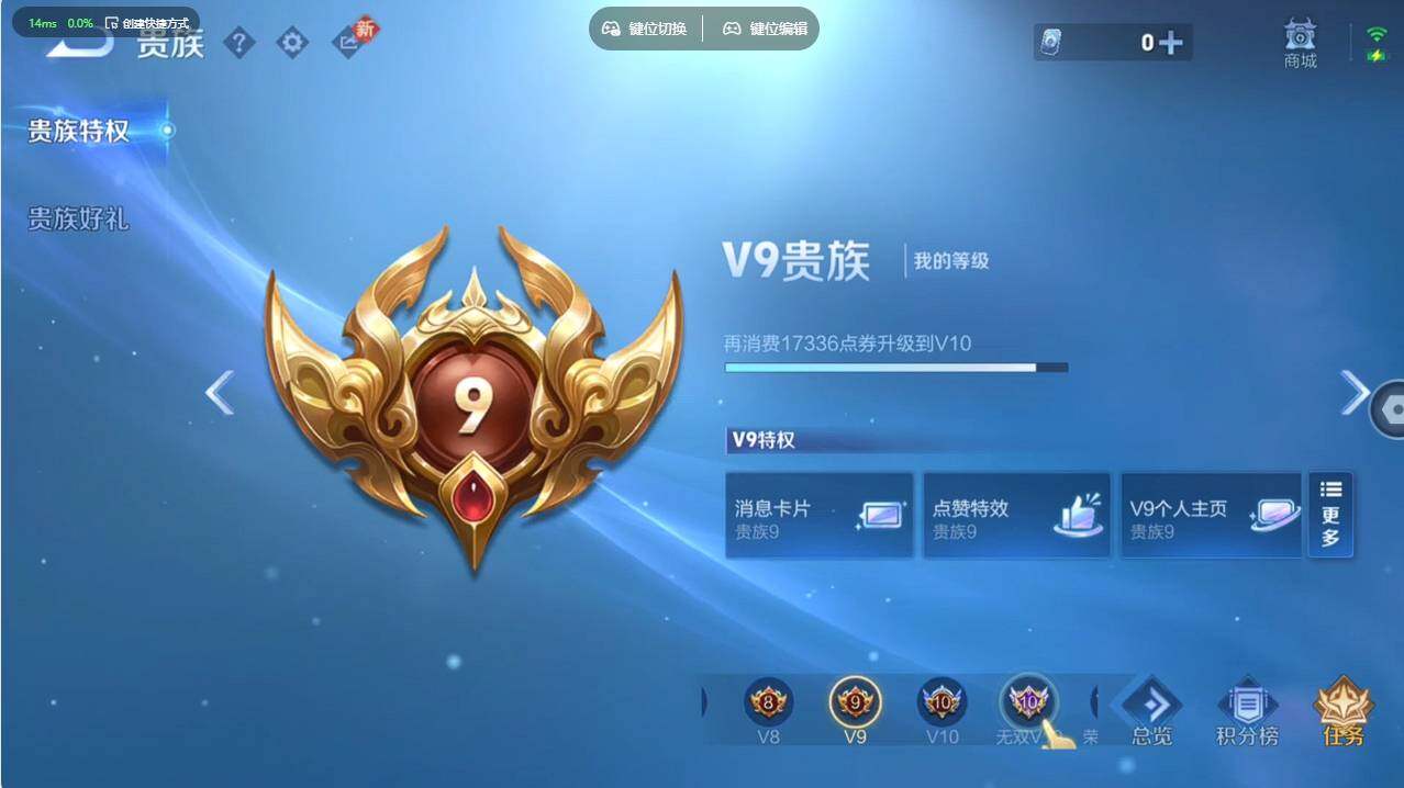 WZCMW496104王者荣耀账号详情图37 WZCMW496104王者荣耀账号详情图37