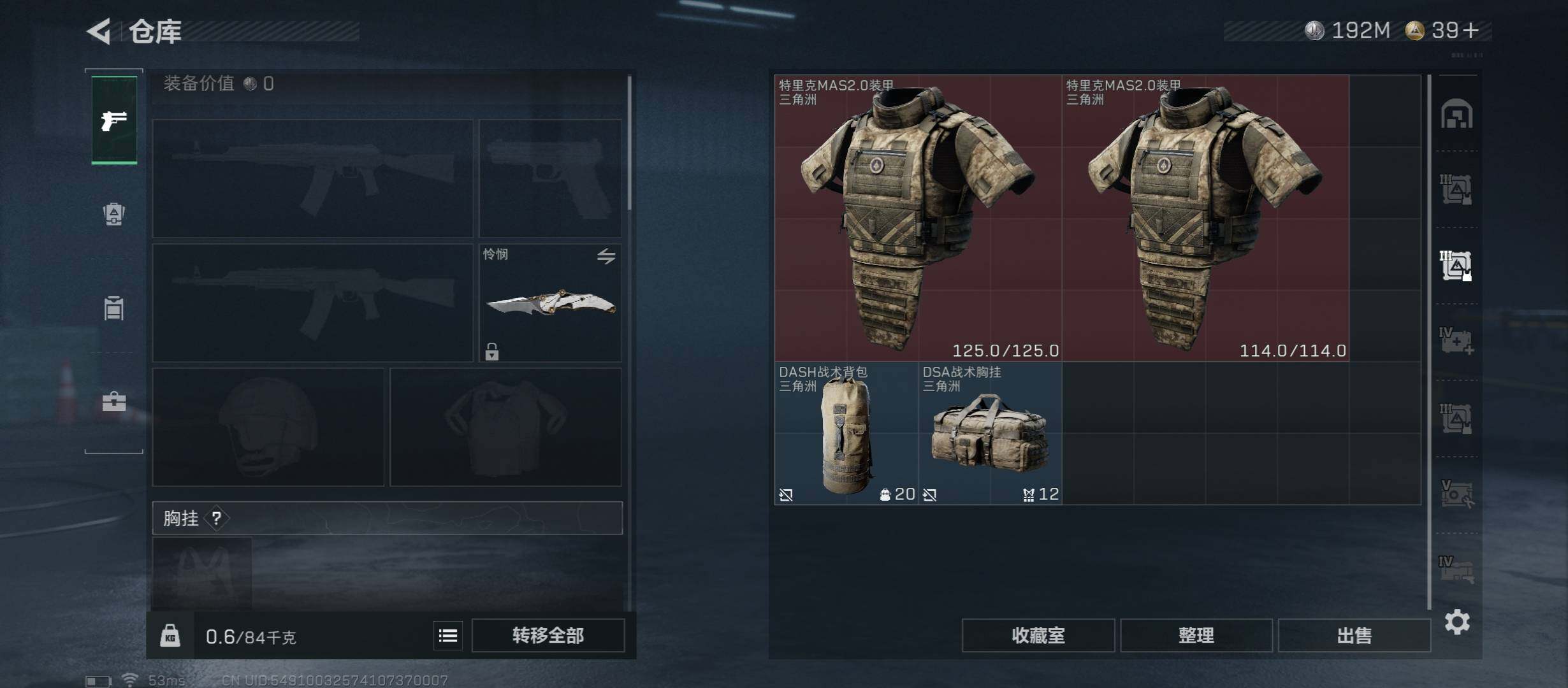 SJZCMW421061三角洲行动账号详情图22