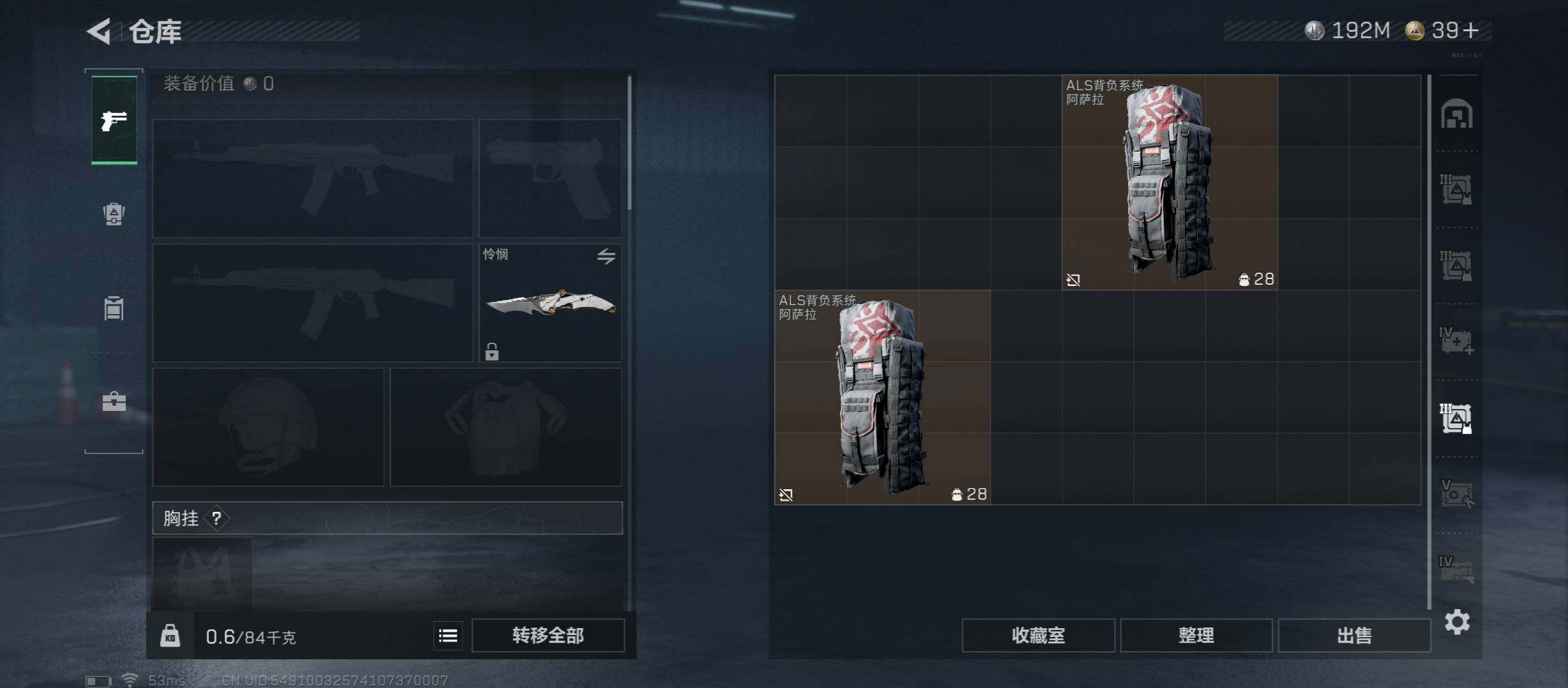 SJZCMW421061三角洲行动账号详情图24