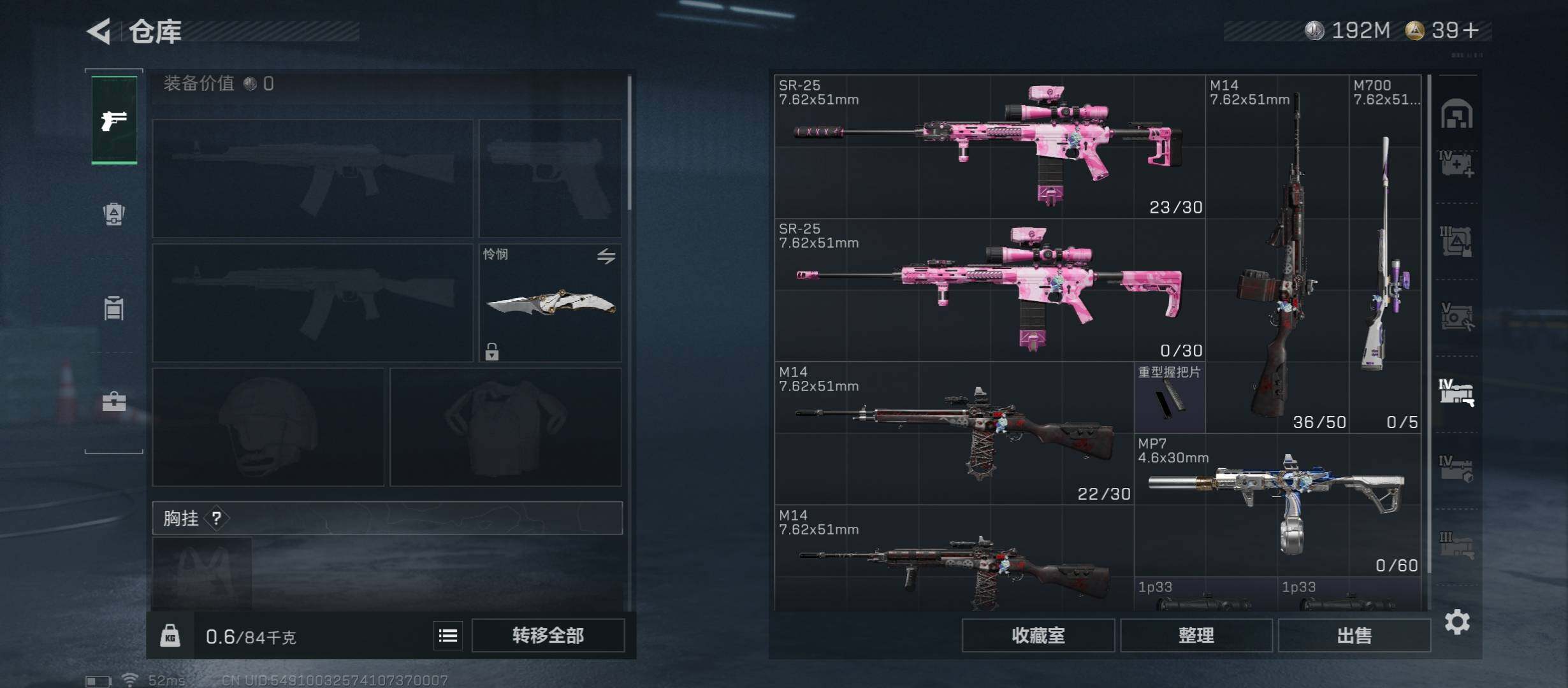 SJZCMW421061三角洲行动账号详情图26