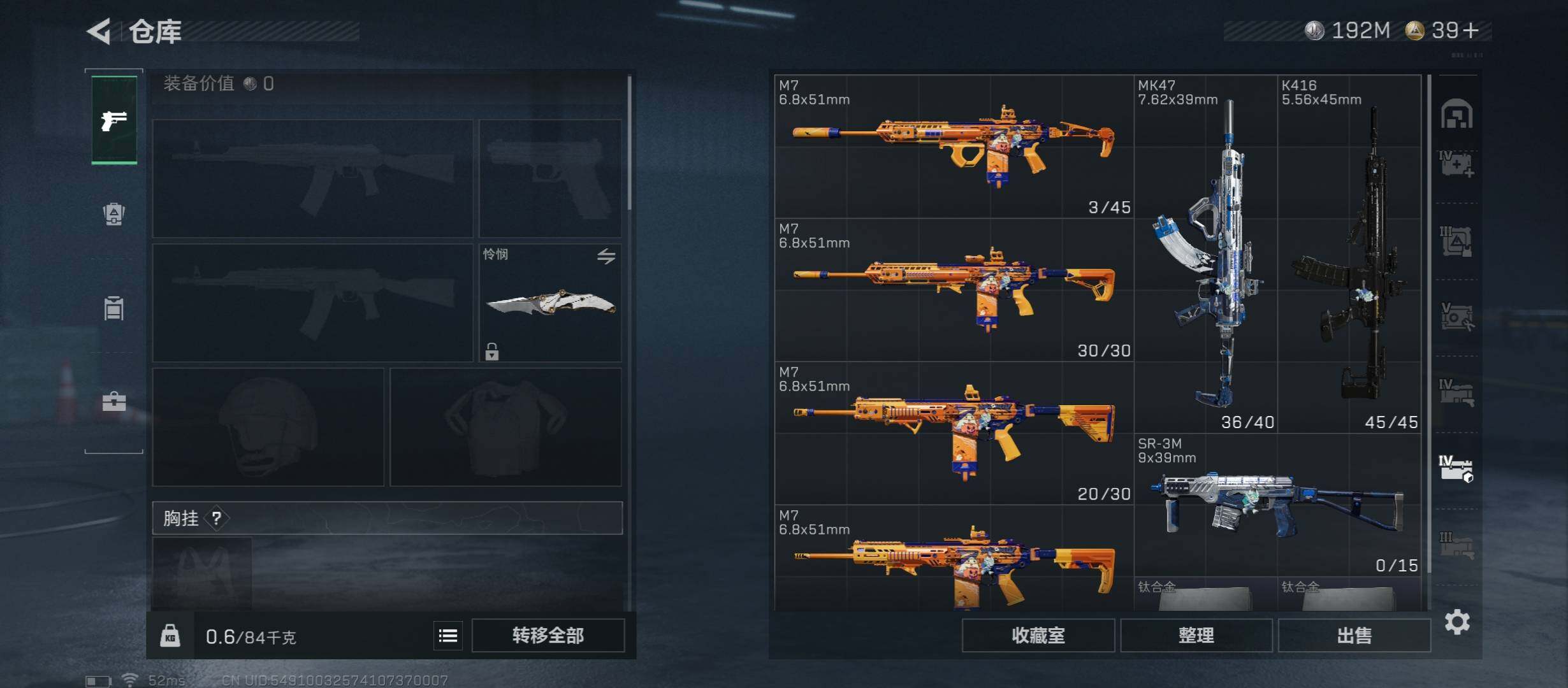 SJZCMW421061三角洲行动账号详情图27