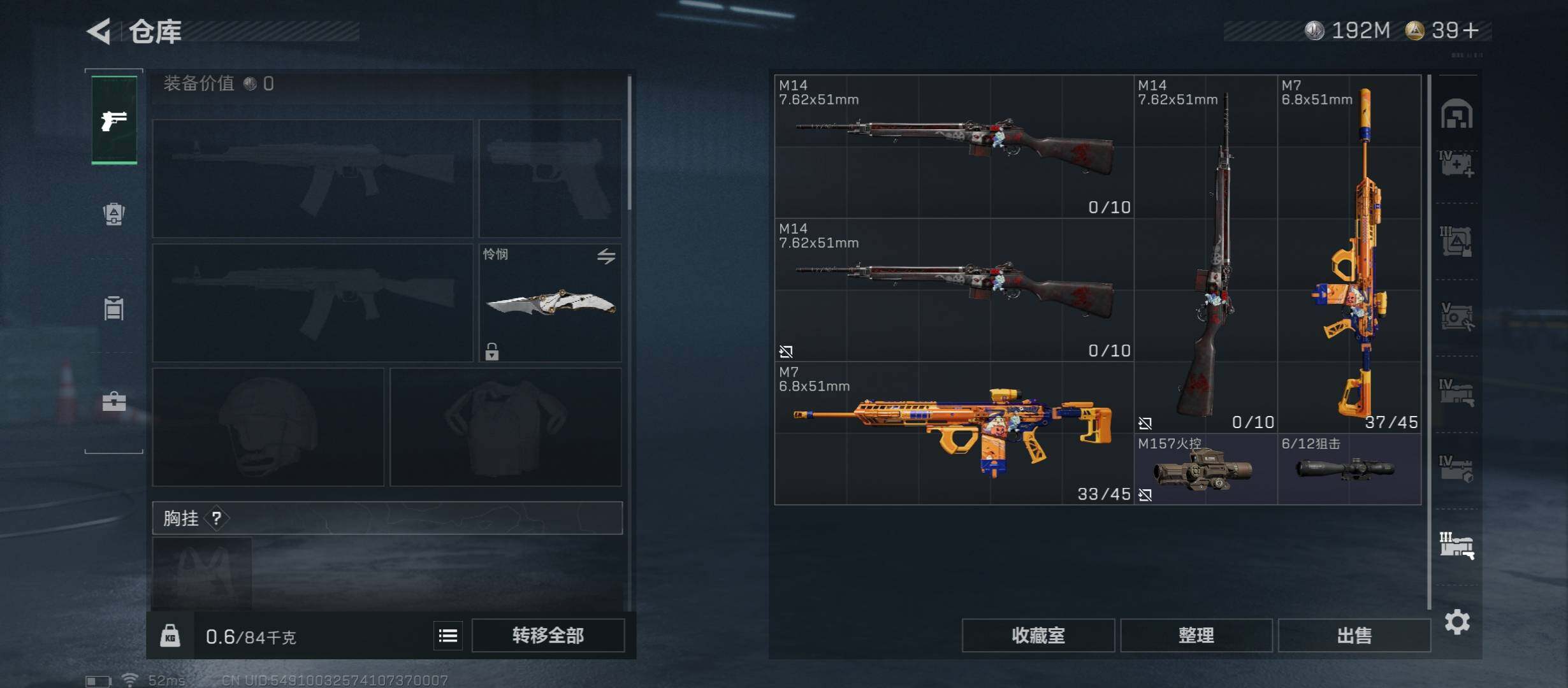 SJZCMW421061三角洲行动账号详情图28