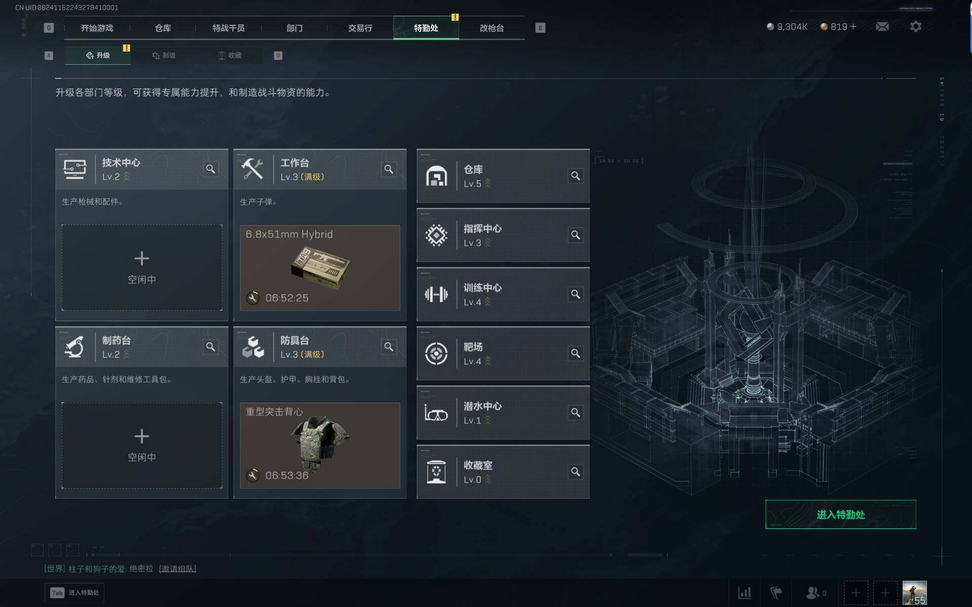 【SJZF5295】总资产(M)：20M/哈夫币(K)：9304K/哈夫币(K)：9304K/传说枪皮数：3/全面战场等级：17_段位：上等兵/烽火地带等级：55_段位：青铜/骇爪-维什戴尔/红狼-