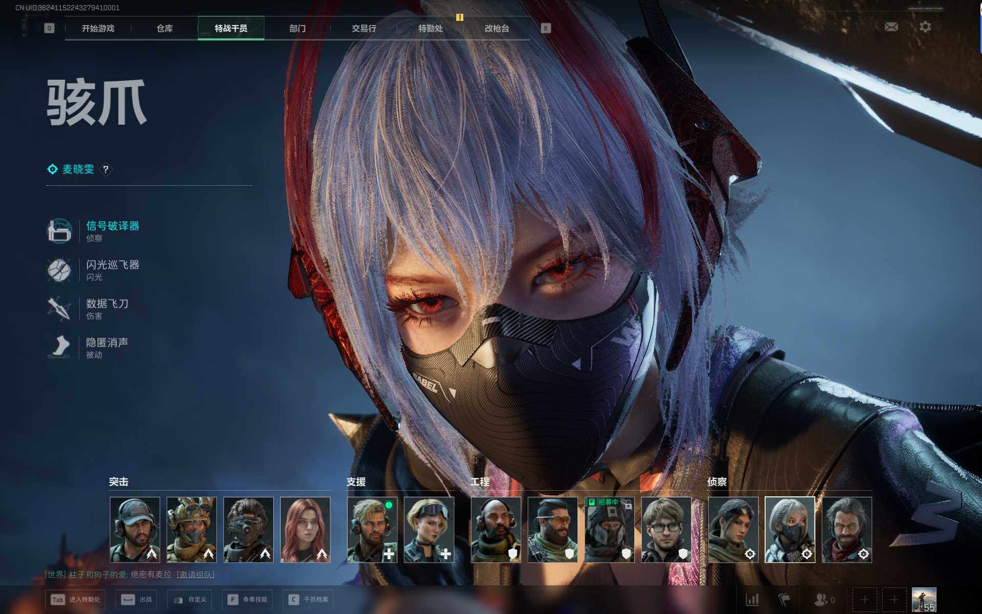 【SJZF5295】总资产(M)：20M/哈夫币(K)：9304K/哈夫币(K)：9304K/传说枪皮数：3/全面战场等级：17_段位：上等兵/烽火地带等级：55_段位：青铜/骇爪-维什戴尔/红狼-