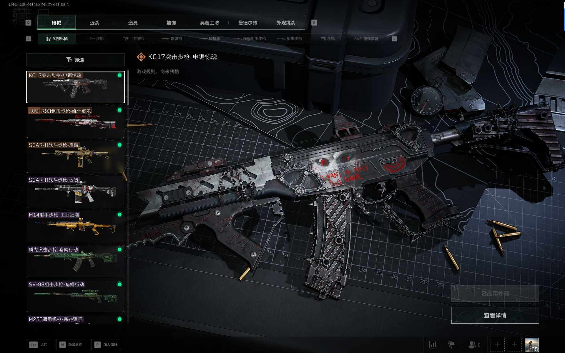 【SJZF5295】总资产(M)：20M/哈夫币(K)：9304K/哈夫币(K)：9304K/传说枪皮数：3/全面战场等级：17_段位：上等兵/烽火地带等级：55_段位：青铜/骇爪-维什戴尔/红狼-