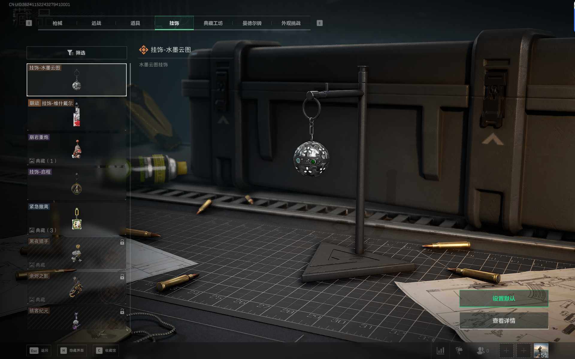 【SJZF5295】总资产(M)：20M/哈夫币(K)：9304K/哈夫币(K)：9304K/传说枪皮数：3/全面战场等级：17_段位：上等兵/烽火地带等级：55_段位：青铜/骇爪-维什戴尔/红狼-