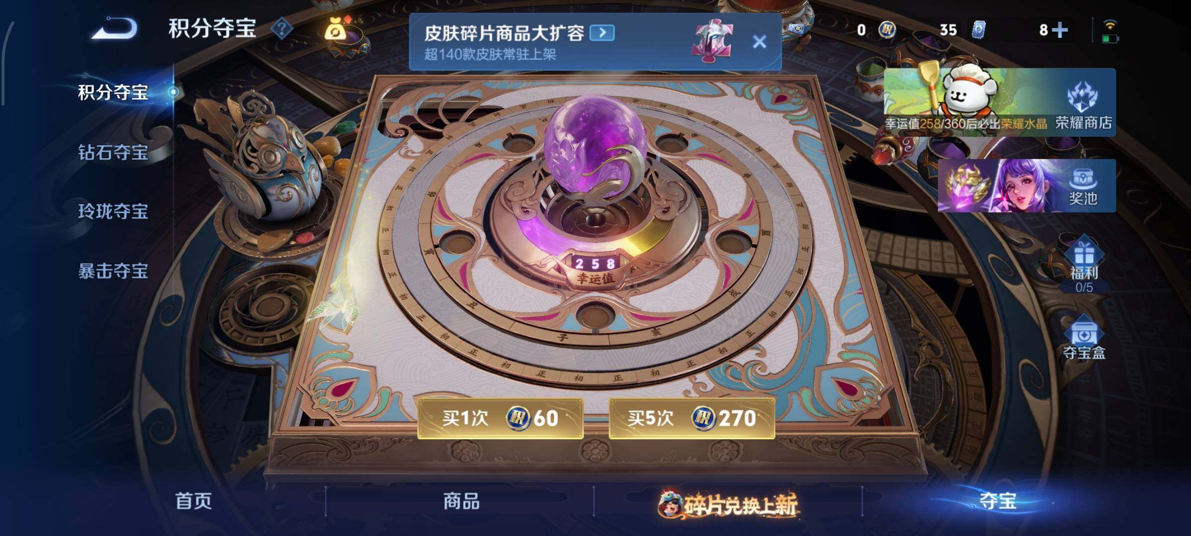 WZCMW480022王者荣耀账号详情图16 WZCMW480022王者荣耀账号详情图16