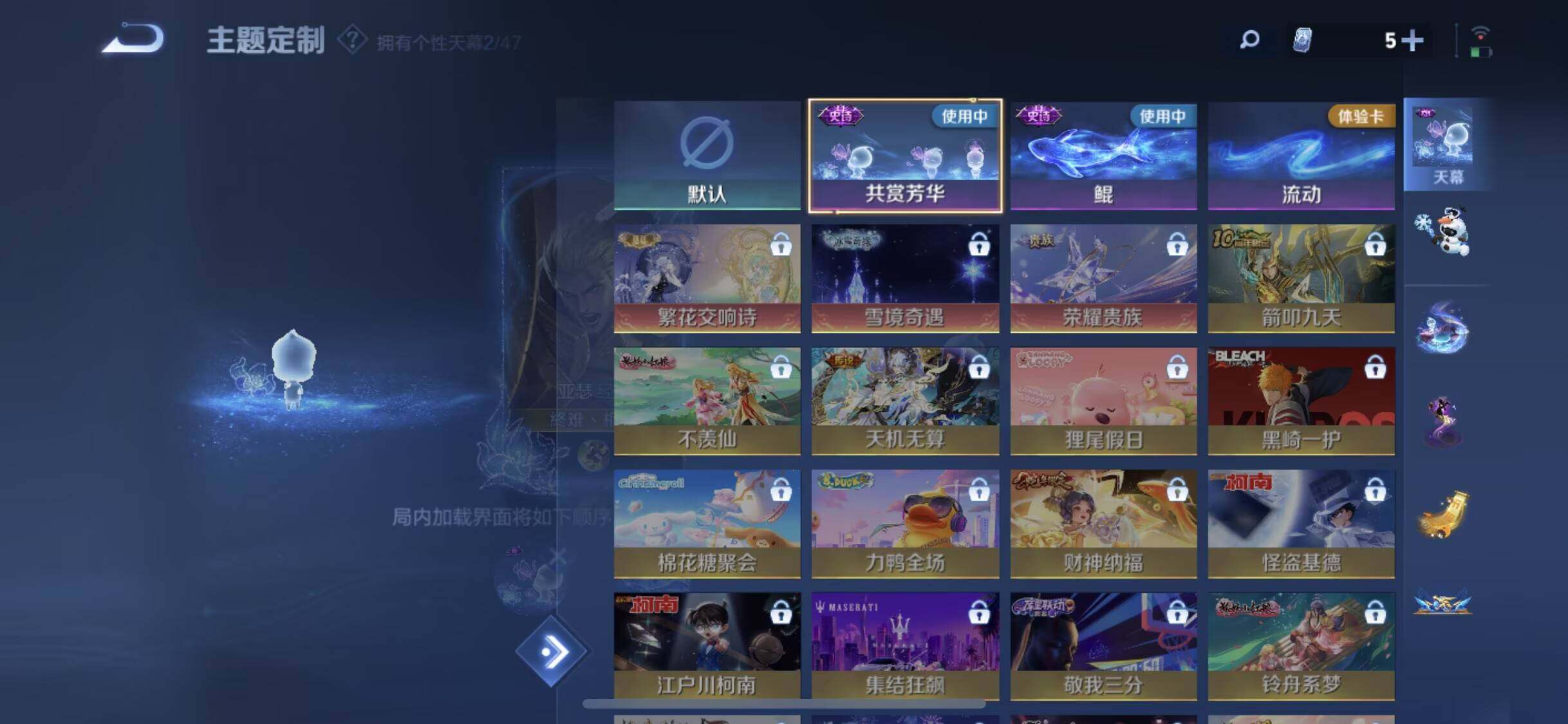 WZXS4102844王者荣耀账号详情图14