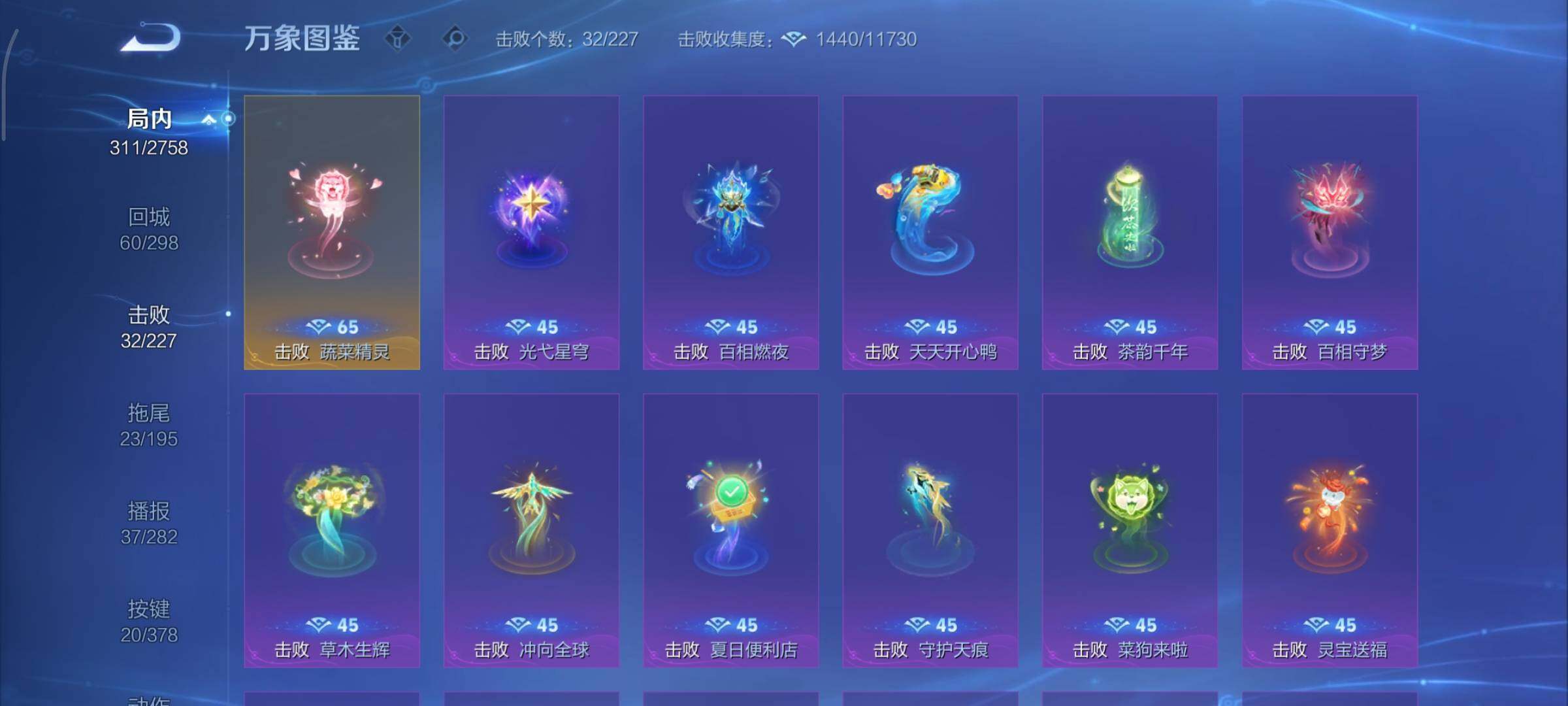 WZCMY481122王者荣耀账号详情图21