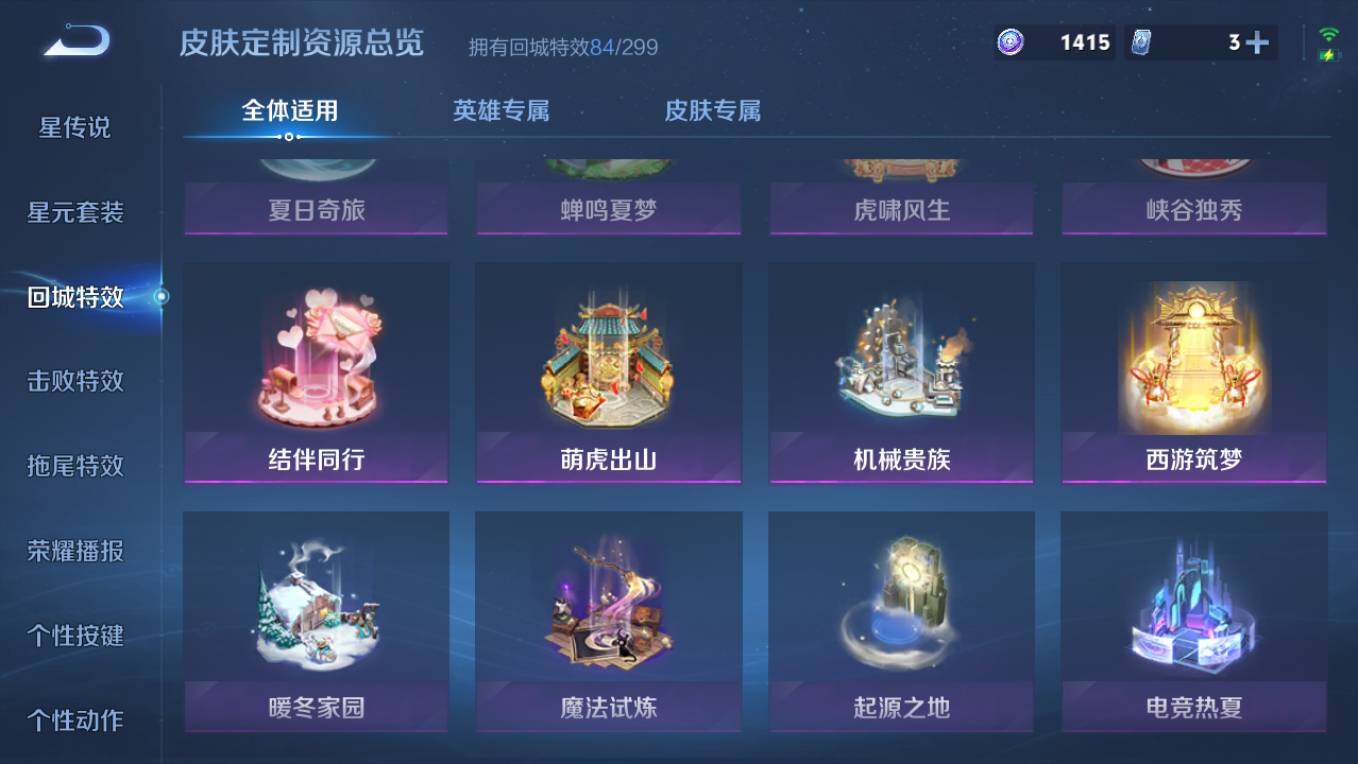 WZCMW495999王者荣耀账号详情图16