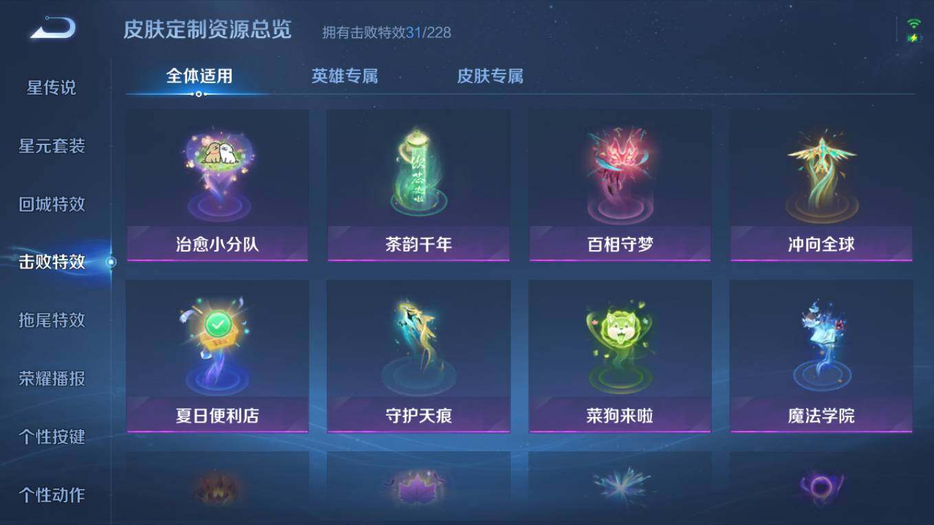 WZCMW495999王者荣耀账号详情图17