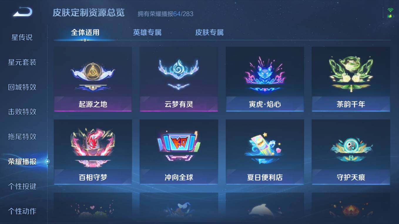 WZCMW495999王者荣耀账号详情图19