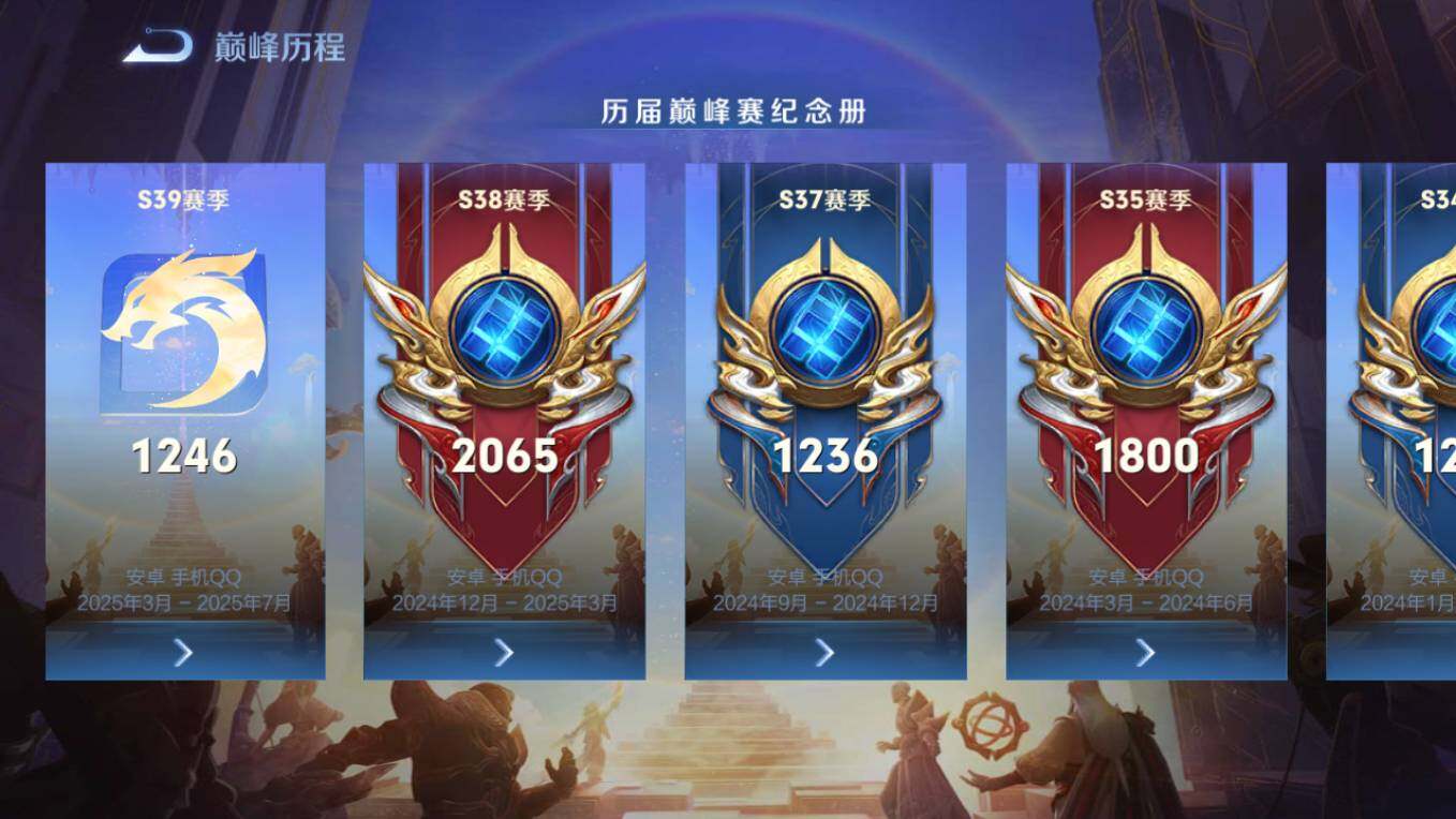 WZCMW495999王者荣耀账号详情图24