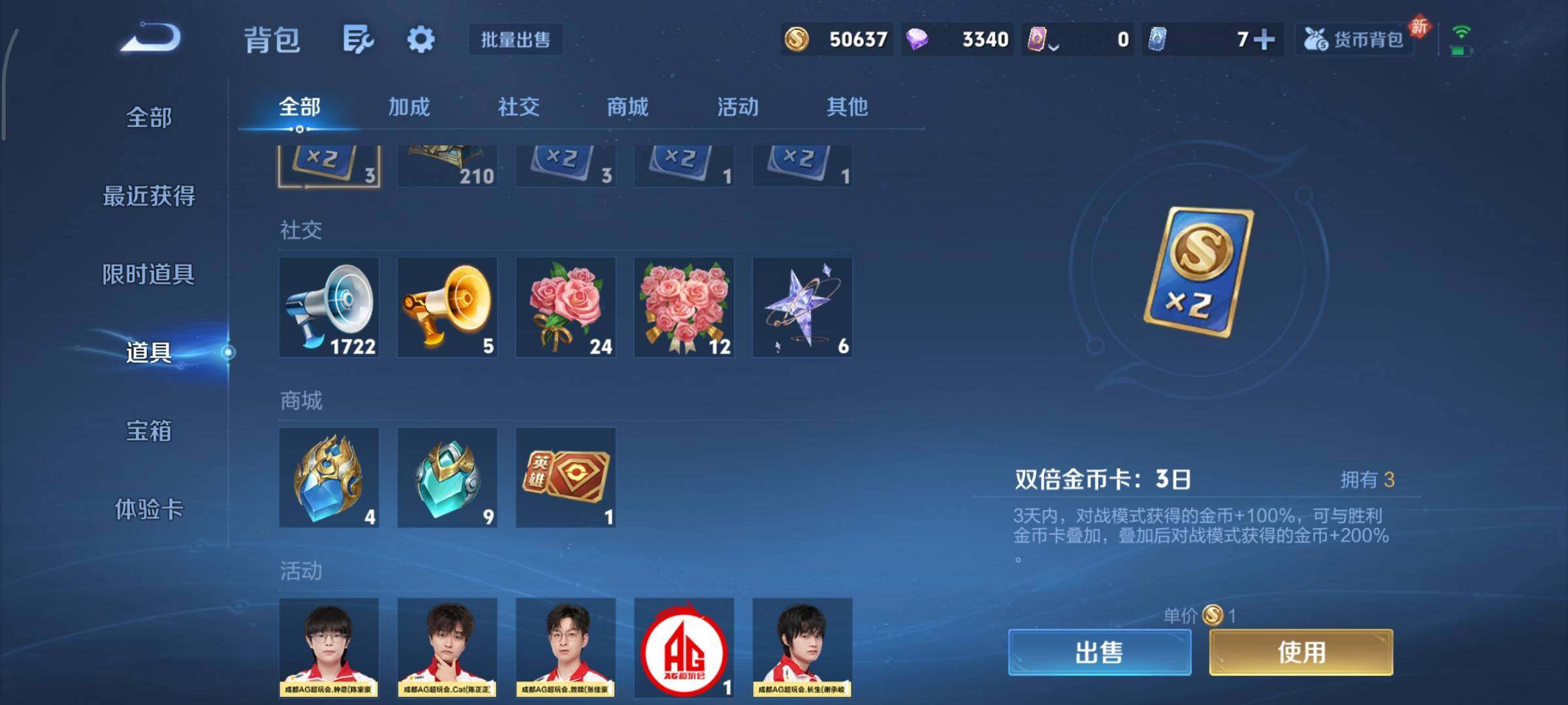 WZCMY481122王者荣耀账号详情图26