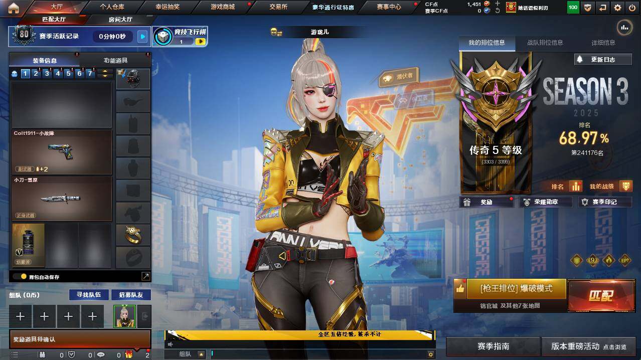 CFCMW421178穿越火线账号详情图3