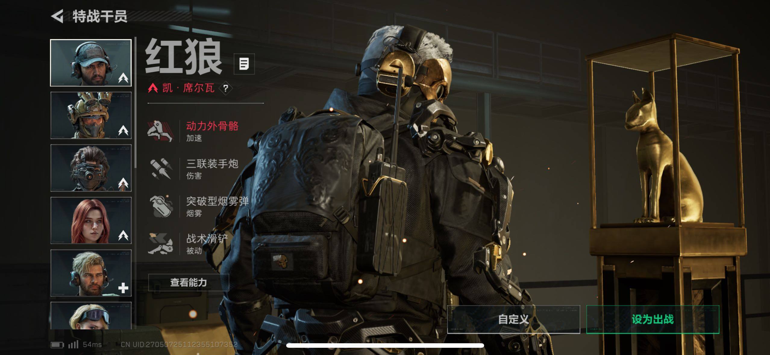 SJZCMW433516三角洲行动账号详情图14