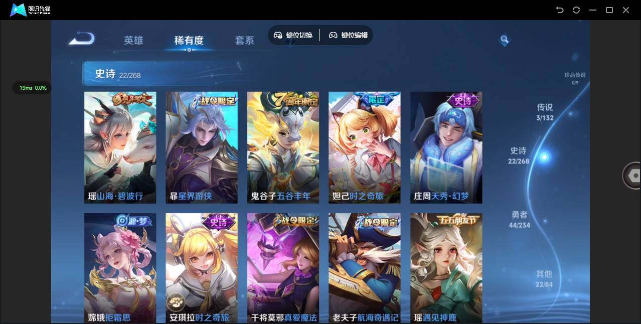 WZCMW478937王者荣耀账号详情图7