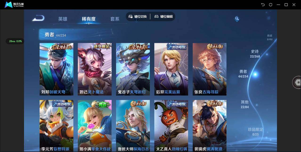 WZCMW478937王者荣耀账号详情图8