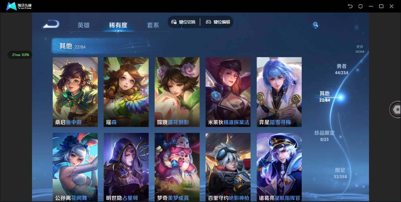 WZCMW478937王者荣耀账号详情图9