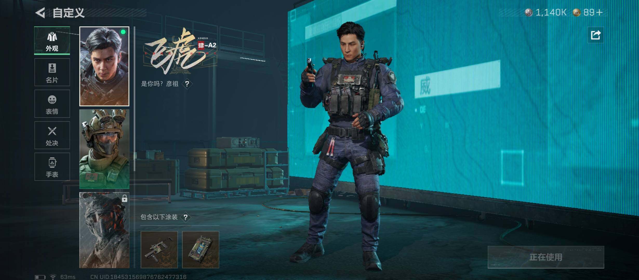 SJZCMW421069三角洲行动账号详情图9