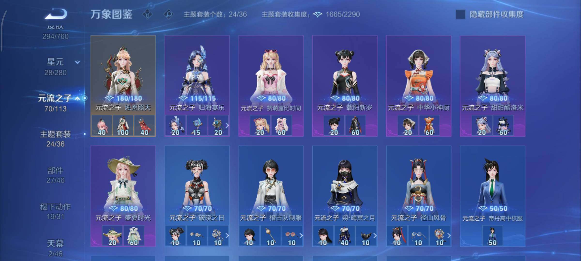 WZCMW482681王者荣耀账号详情图13